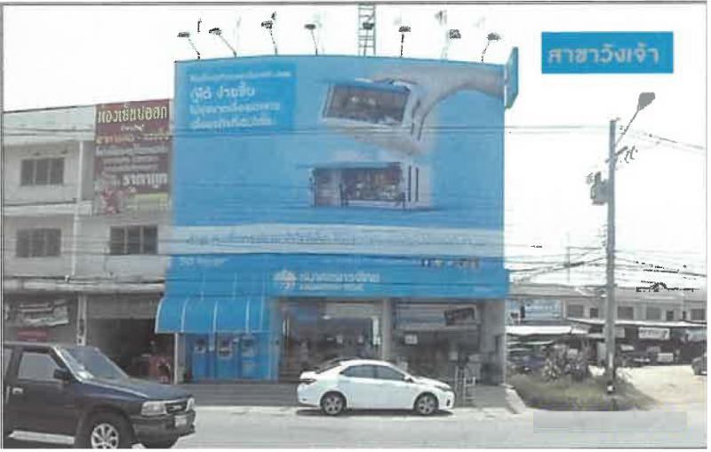 634/5-7 หมู่ 1  เชียงทอง กิ่งวังเจ้า ตาก