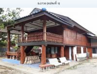 ขายที่ดินพร้อมสิ่งปลูกสร้าง