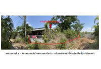 ขายที่ดินพร้อมสิ่งปลูกสร้าง