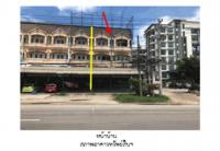 ขายที่ดินพร้อมสิ่งปลูกสร้าง