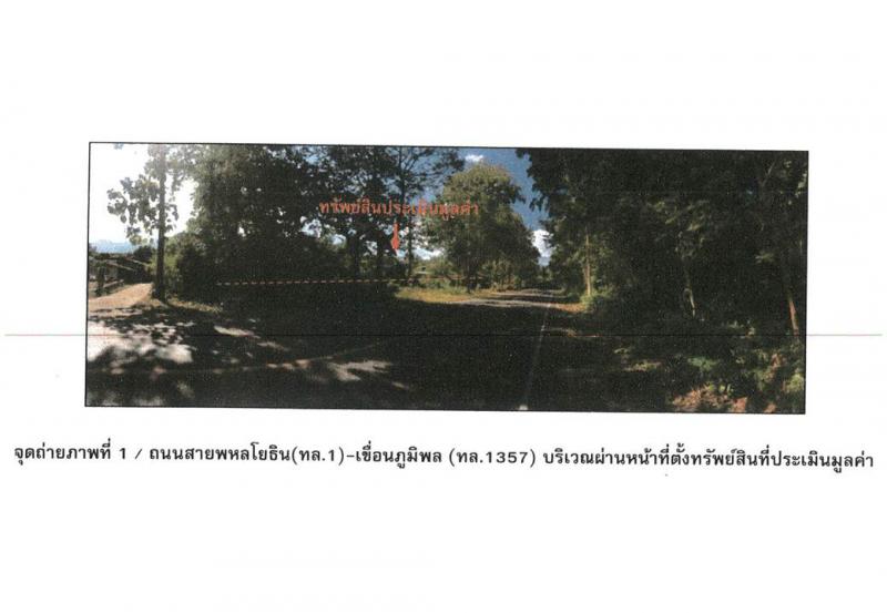 สามเงา สามเงา ตาก