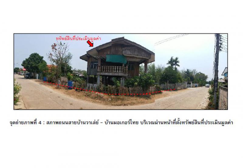 วาเล่ย์ พบพระ ตาก