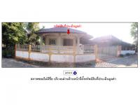 ขายที่ดินพร้อมสิ่งปลูกสร้าง