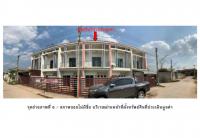 ขายที่ดินพร้อมสิ่งปลูกสร้าง