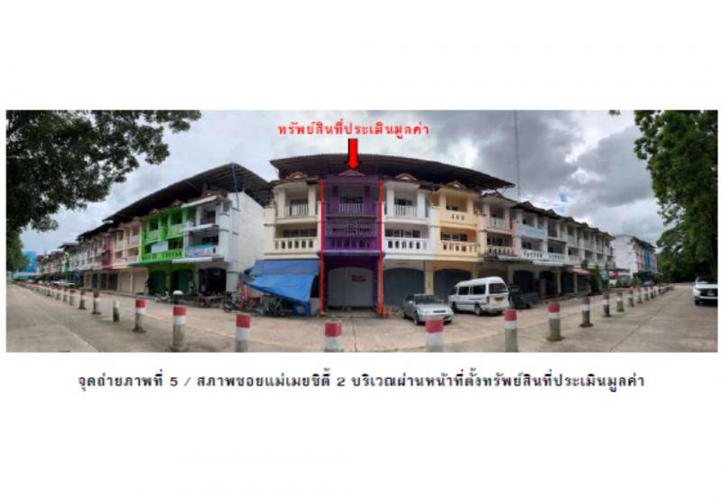 ท่าสายลวด แม่สอด ตาก