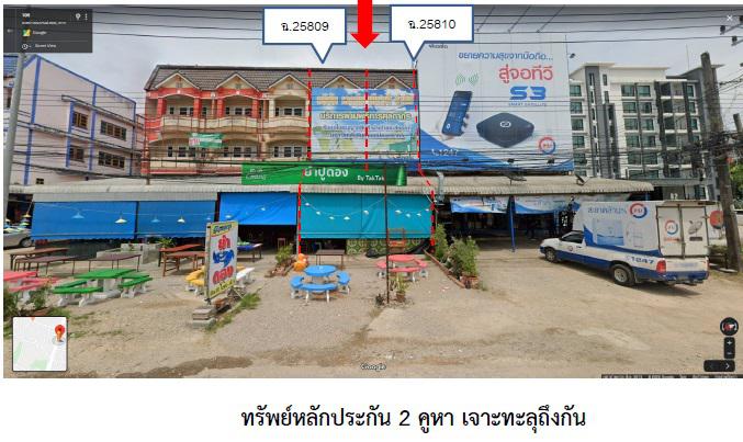 แม่ปะ แม่สอด ตาก