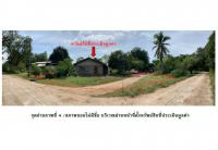 ขายที่ดินพร้อมสิ่งปลูกสร้าง
