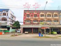 ขายอาคารพาณิชย์