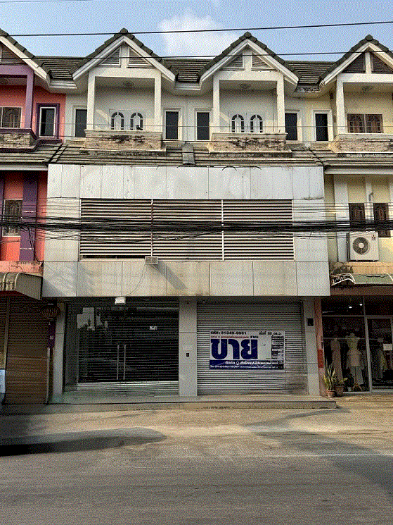 ขายอาคารพาณิชย์